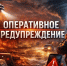 Страшные порывы штормового ветра накроют Брянщину 27 мая - Сетевое издание Новости Брянска