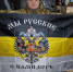 «Депутат» с передовой: как Павел Пермяков из Волгодонска намерен и дальше служить народу - Bloknot-Volgodonsk.Ru
