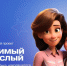 Изображение без описания. - Миасский городской округ