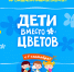 Изображение без описания. - Миасский городской округ