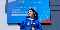 Волонтеры помогают жителям Алтайского края проголосовать за объекты благоустройства - Управление молодежной политики