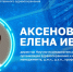 Каким образом городская среда влияет на здоровье москвичей? - НИИ организации здравоохранения и медицинского менеджмента