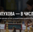 Задонская шахматистка Анна Лопухова стала второй среди девушек на этапе Рапид Гран-при России - Газета Задонская правда