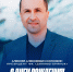 С Днём рождения, Алексей Алексеевич! - ФК Динамо