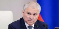 Володин предупредил о последствиях ударов по мирному населению - M24.Ru