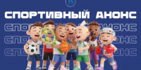 Первенство УрФО по лёгкой атлетике, Кубок России по парусному спорту и «Уральский Сабантуй»: главные старты последней недели мая - Минспорт Свердловской области