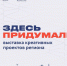 Особенное событие - 28 мая на форуме «Мой бизнес 63» - Газета Сельский труженик
