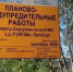 Жителей Башкирии попросили заранее планировать поездки - Аургазинский вестник