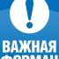 Новости округа - Город Талдом