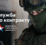 Служба по контракту — выбор сильных - Газета Кизилюртовские вести