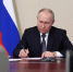 Путин подписал закон о списании долгов участникам СВО, заключившим контракт с мая 2026 года - РИА Дагестан