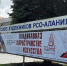 Во Владикавказе откроется выставка «Владикавказ в пространстве искусства» - Минстрой РСО-Алания