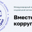 2026-05-26_14-11-03.png - Министерство имущественных отношений