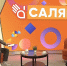Нотариус Уфы рассказала телезрителям о материнском капитале - Нотариальная палата