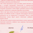 С Общероссийским днем библиотек! - Научная библиотека
