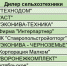 Рейтинг дилеров сельхозтехники в 2025 году - Журнал Сельскохозяйственные Вести