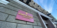 image - Газета Иркутск