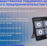 img - Администрация Крымского района