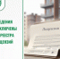 Без домов в управлении - Государственная жилищная инспекция