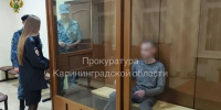 Вынесен приговор жителю Советска по делу об убийстве - KaliningradToday.Ru