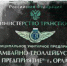 В МУП «ТТП» Орла сокращают руководящий состав - OrelTimes.Ru