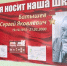 О посещении руководителем Архивной службы РСО-Алания Б.Хаймановым школы имени Героя Советского Союза С.Я. Батышева станицы Николаевская Дигорского района - Архивная служба