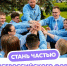 ✨Стартовала регистрация на XIV Всероссийский форум рабочей молодёжи!. - Тахтамукайский район