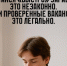 Вербовщики не дремлют. - Администрация Белгородского района