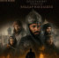 Мероприятия ХХХV Международного кинофорума «Золотой Витязь» продолжаются - Центр народного творчества