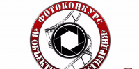 Управление Росгвардии по Мурманской области приглашает принять участие во всероссийском конкурсе - Росгвардия