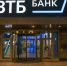 Эксперты банка предостерегли от возникновения "эффекта гистерезиса" в экономике РФ. - Kineshemec.Ru
