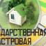 государственной кадастровой оценки и приеме деклараций о характеристиках объектов недвижимости. - Звериноголовский муниципальный округ