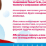 «Обязательно вернусь к вам снова». Участники программы «В теме» – о съёмках на телеканале ТОЛЬЯТТИ 24 - ТК ТОЛЬЯТТИ 24