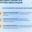 JPG Файл - МВД России по Запорожской области