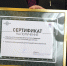 Депутаты комитета Законодательного Собрания по социальной политике посетили отделение паллиативной медицинской помощи детям городской клинической больницы № 9 - Законодательное Собрание