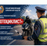 PNG Файл - УМВД Тамбовской области