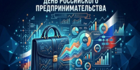 Фото: пресс-служба администрации Краснодарского края - НИА-Кубань