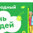Увеличить - Комитет ЖКХ