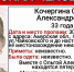 Пропали около месяца назад: в Амурской области ищут женщину с пятью детьми - Asn24.Ru