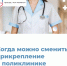 . - ГУЗ ЛГП №1
