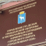 Уважаемые жители Йошкар-Олы, чьи дома и участки подверглись затоплению вследствие разлива рек в паводкоопасный период 2026 года - I-ola.Ru