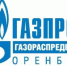 В Кувандыке состоится плановое отключение газа 27 и 28 мая - Кувандыкский городской округ