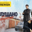 Выборг станет местом действия нового сезона сериала «Подслушано…» - Online47.Ru