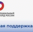 Нацпроект «Кадры»: субсидии работодателям - Министерство труда и соцразвития