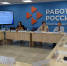 Работа найдется для каждого - Министерство труда и соцразвития