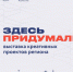 пост картинка 1 (2) (1).jpg - Безенчукский район