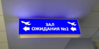 Билет аннулируют без документов: эксперт назвал правила покупки льготных билетов - KrasnoyarskMedia