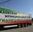 помощь - ГТРК Татарстан