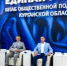 «Единая Россия» дала старт предварительному голосованию - Газета Куртамышская нива