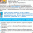 Межрайонная ИФНС России № 12 по Ростовской области информирует! - МФЦ